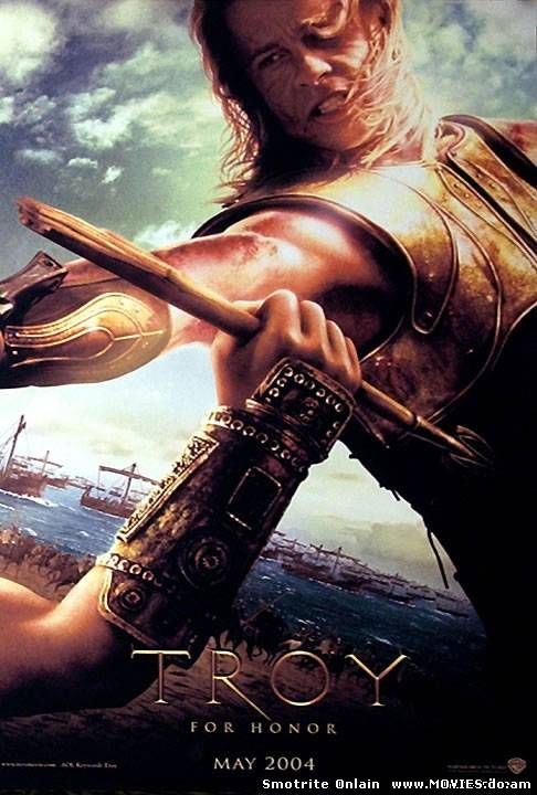 Троя / Troy (2004)