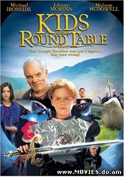  Меч короля Артура / Kids Of The Round Table (1995)