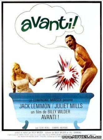 Аванти! / Avanti! (1972)