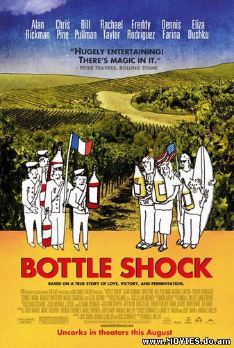 Удар бутылкой / Bottle Shock (2008)