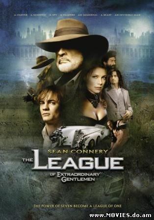 Лига выдающихся джентельменов / League of Extraordinary Gentlemen (2003)