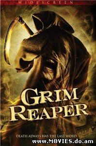 Демон смерти / Grim Reaper (2007) 