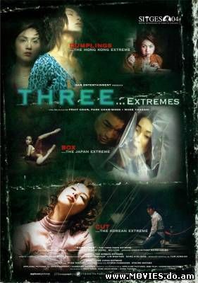 Три... экстрима / Three... Extremes (2004)
