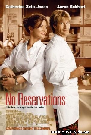 Вкус жизни / No Reservations (2007)