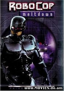 Робокоп - Переплавка / RoboCop - Meltdown (2000)