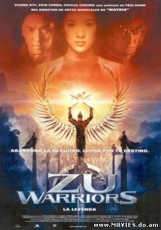  Воины Зу / Shu shan zheng zhuan (2001)