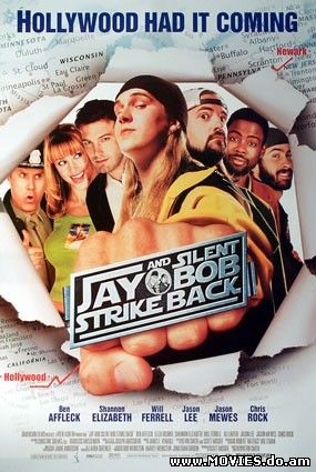 Джей и молчаливый Боб наносят ответный удар / Jay and Silent Bob Strike Back (2001) 