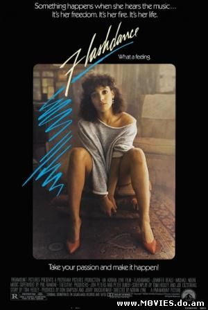 Танец-вспышка / Flashdance (1983)