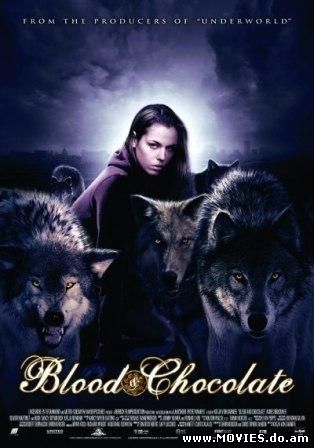 Кровь и шоколад / Blood and Chocolate (2007)