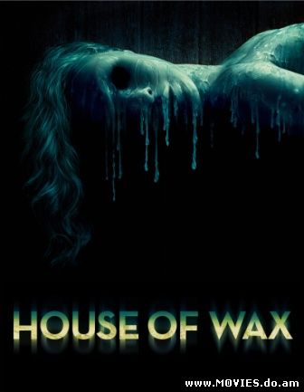 Дом восковых фигур / House of Wax (2005)