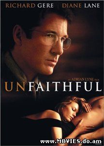  Неверная / Unfaithful (2002)