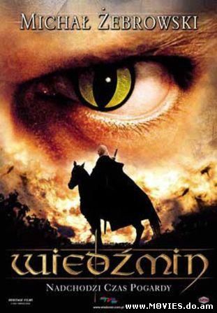 Ведьмак / Wiedzmin (2002)