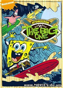  Губка Боб против Громадины / SpongeBob vs. the Big One (2009) 