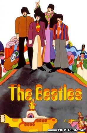  Желтая подводная лодка / Yellow Submarine (1968)