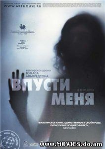 Впусти меня / Let the Right One In (2008)