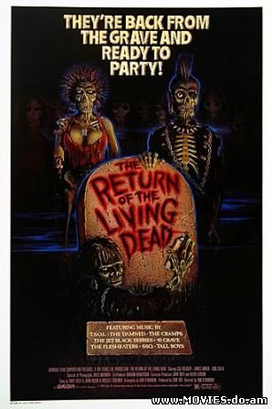 Возвращение живых мертвецов / The Return of the Living Dead (1985)