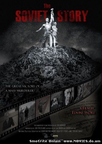 Советская История (2008) 