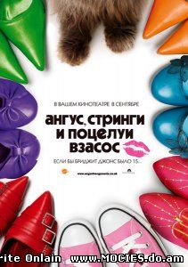 Ангус, стринги и поцелуи взасос / Angus, Thongs and Perfect Snogging (2008)