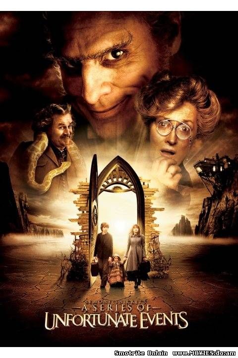 Лемони Сникет: 33 несчастья / Lemony Snicket's A Series of Unfortunate Events (2004)