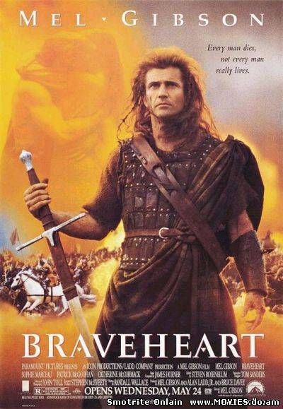 Храброе сердце / Braveheart (1995)