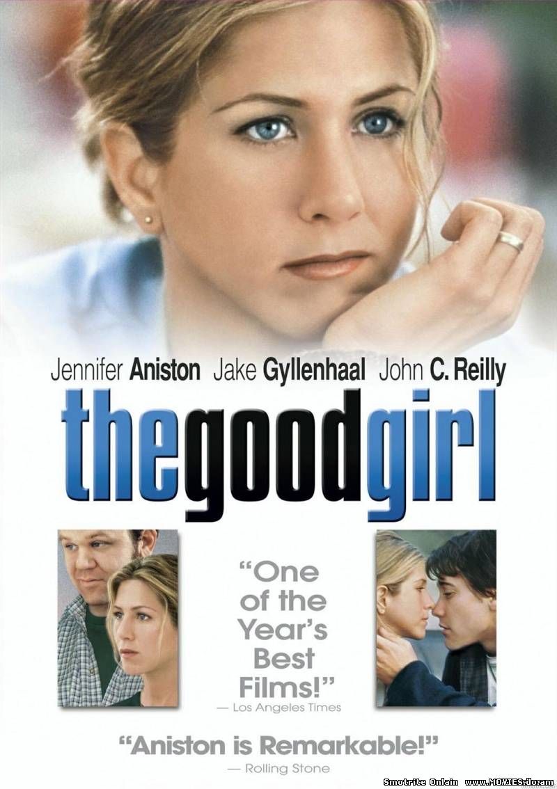 Хорошая девочка / The Good Girl (2002)
