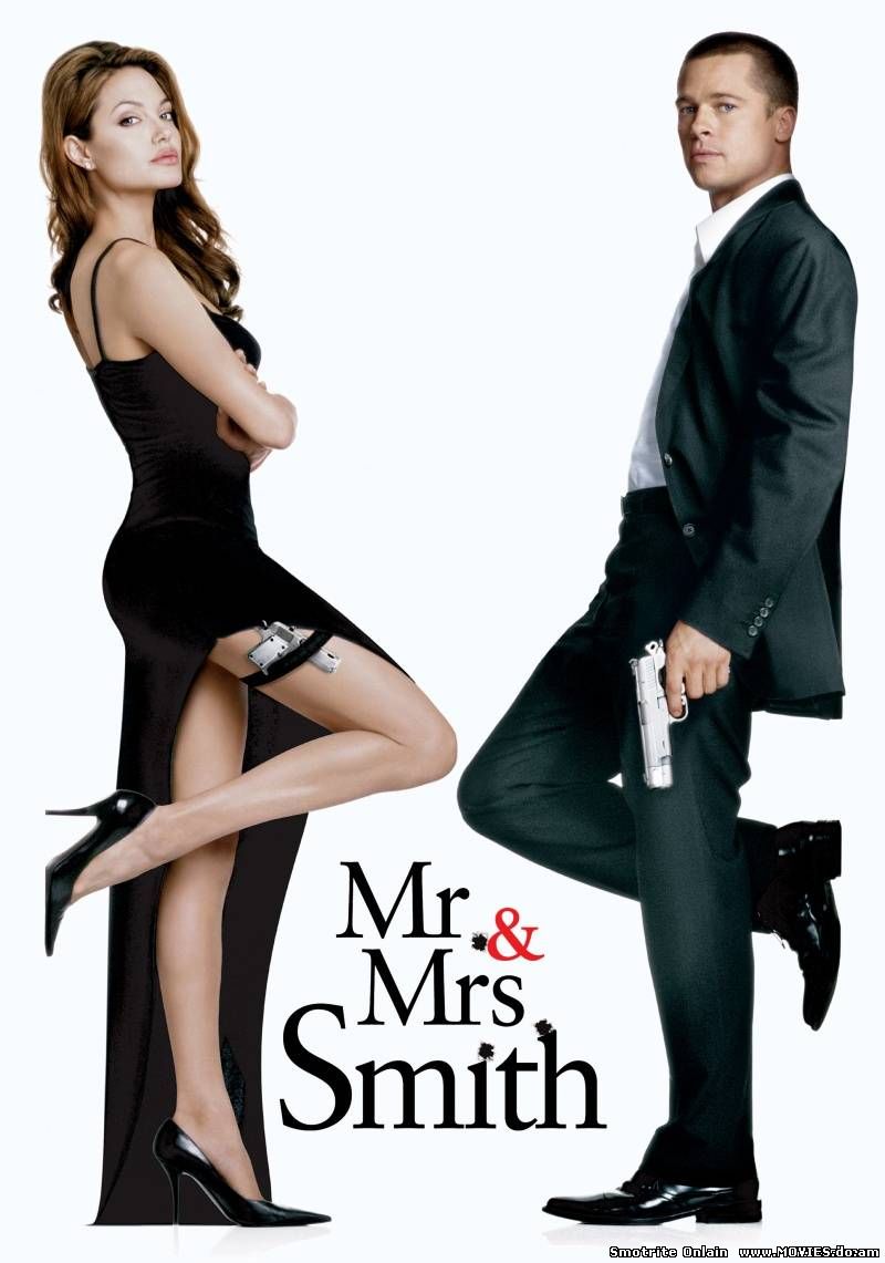 Мистер и миссис Смит / Mr. & Mrs. Smith (2005)