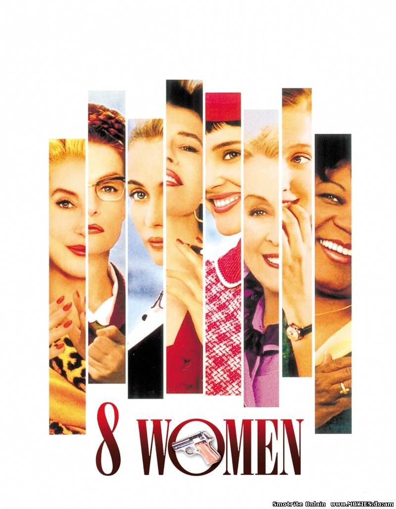 8 женщин / 8 femmes (2001) 