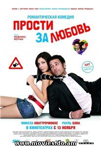 Прости за любовь / Scusa ma ti chiamo amore (2008)