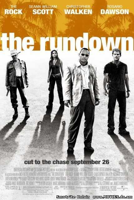 Сокровище Амазонки / The Rundown (2003)