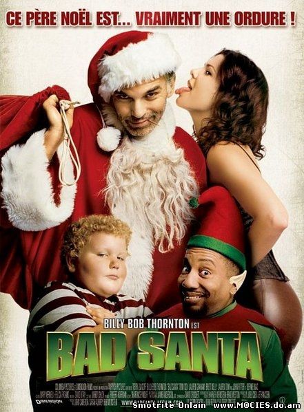 Плохой Санта / Bad Santa (2003)
