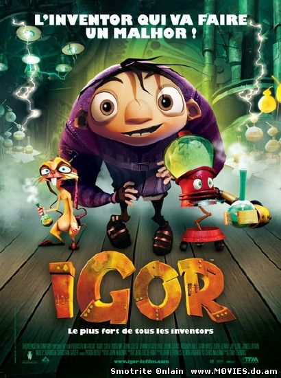 Игоръ / Igor (2008)