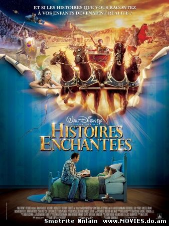 Сказки на ночь / Bedtime Stories (2009)