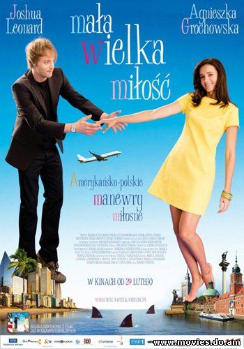 Маленькая большая любовь / Mala wielka milosc (2008)
