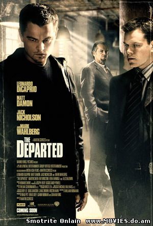 Отступники / The Departed (2006) 