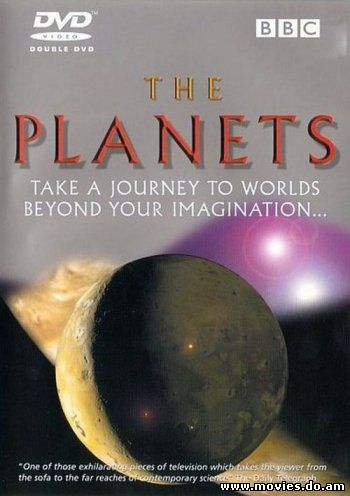 BBC. Планеты гиганты / BBC. The planets: Giants (2004)