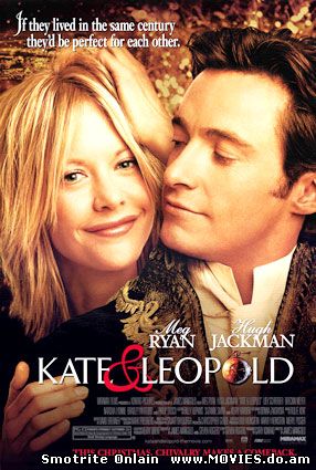 Кейт и Лео / Kate & Leopold (2001)