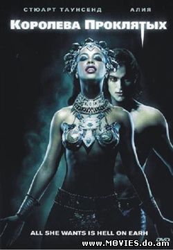 Королева Проклятых / Queen of the Damned (2002)