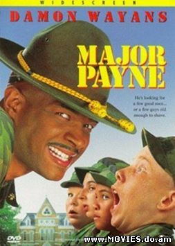 Майор Пэйн / Major Payne (1995)