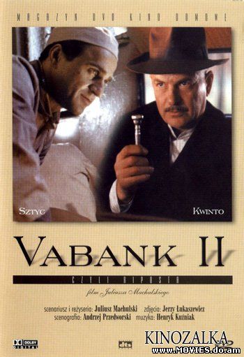 Ва-банк 2 / Vabank II, czyli riposta (1985) 