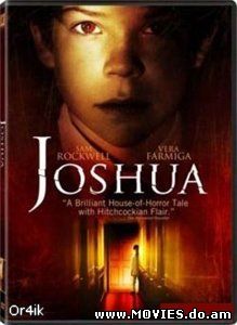 Джошуа / Joshua (2007)