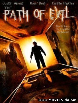 Тропа Зла / The Path of Evil (2005)