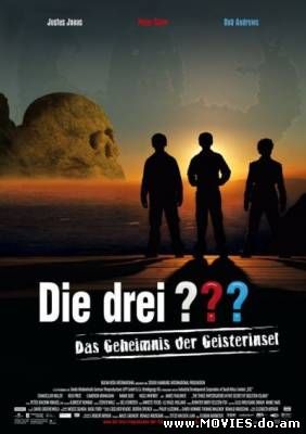 Три сыщика и тайна острова Cкелетов / The Three Investigators and the Secret of Skeleton Island 