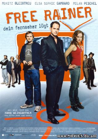 Прочисть Мозги! / Free Rainer (2007)