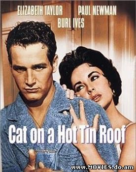 Кошка на раскаленной крыше / Cat on a Hot Tin Roof (1958) 