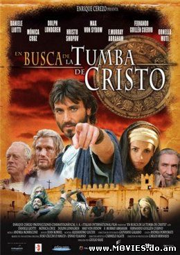 Дело назаретянина / L'Inchiesta (2006)