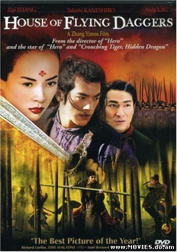 Дом летающих кинжалов / Shi mian mai fu (2004)