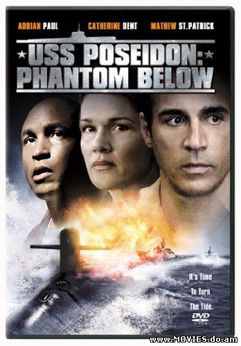 Призрак в глубине / Tides of War (2005)
