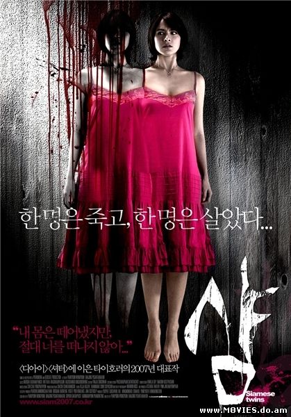 В одиночестве / Alone (2007)