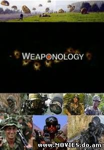 Французский Иностранный легион / Weaponology: French Foreign Legion (2008) 