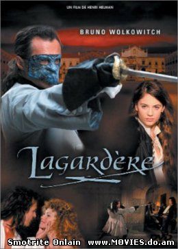 Лагардер: Мститель в маске / Lagardere (2003)